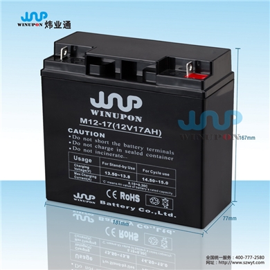 12V17AH消防聯(lián)動報(bào)警主機(jī)蓄電池