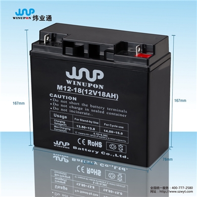 12V18AH消防聯(lián)動報(bào)警主機(jī)蓄電池